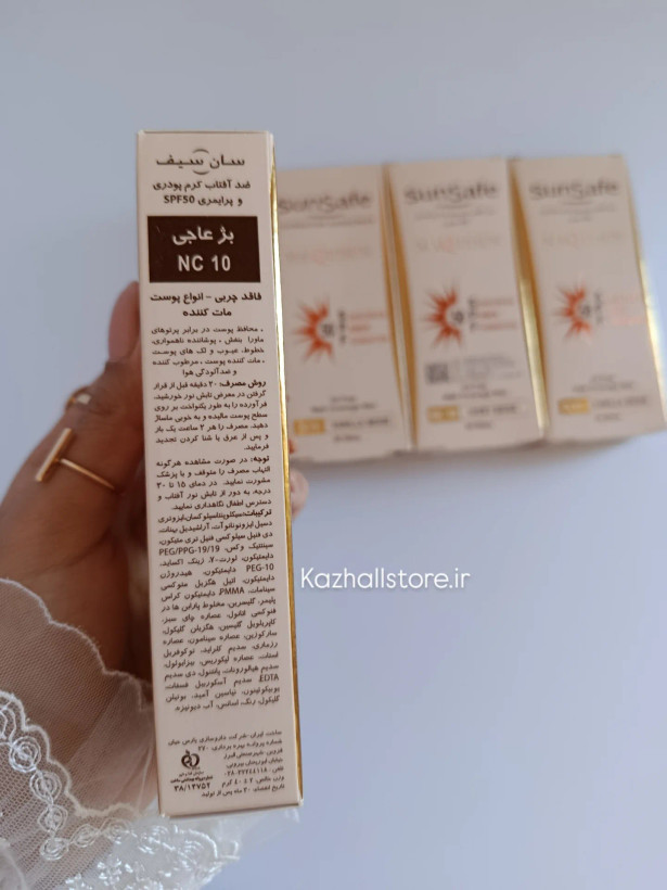 ضدآفتاب رنگی سان سیف